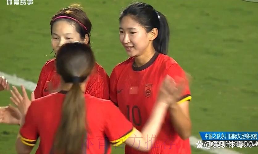 中国女足迎马年第一场正赛:永川四国邀请赛 中国女足迎马年第一场正赛:永川四国邀请赛