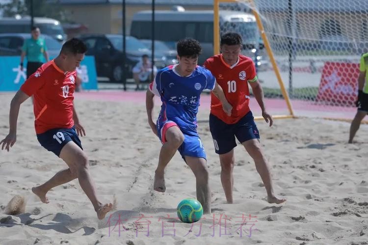 2023沙足巡回赛·渭南站火热开赛 2023沙足巡回赛·渭南站火热开赛