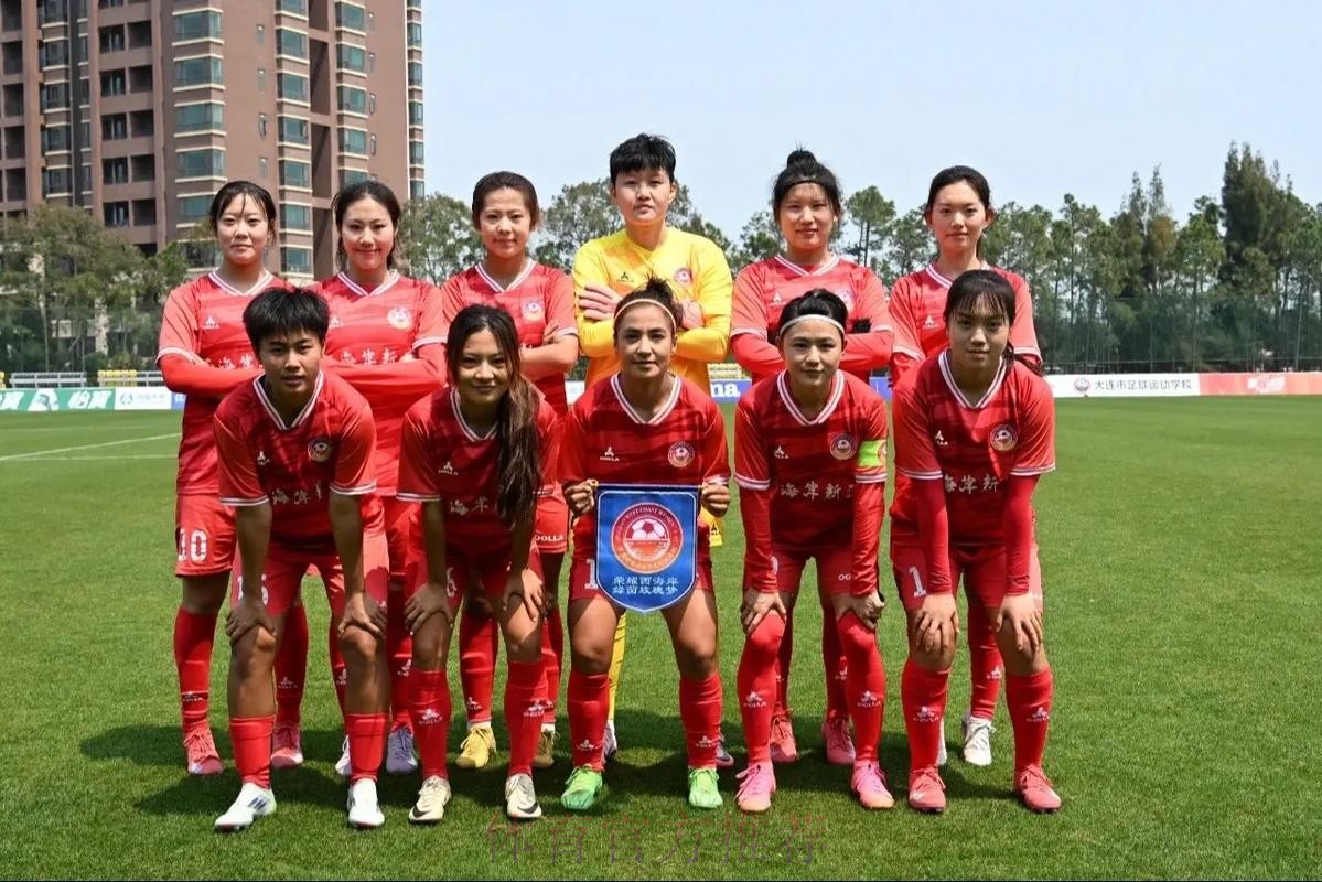 2020赛季中国足协乙级联赛及女子成年赛事裁判人员线上培训工作顺利结束 2020赛季中国足协乙级联赛及女子成年赛事裁判人员线上培训工作顺利结束