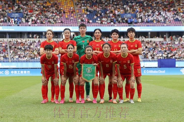 中国女足7:0乌兹别克斯坦队 获得亚运会铜牌 中国女足7:0乌兹别克斯坦队 获得亚运会铜牌