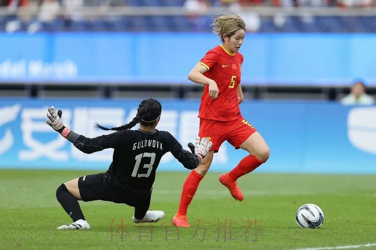 中国女足7:0乌兹别克斯坦队 获得亚运会铜牌 中国女足7:0乌兹别克斯坦队 获得亚运会铜牌